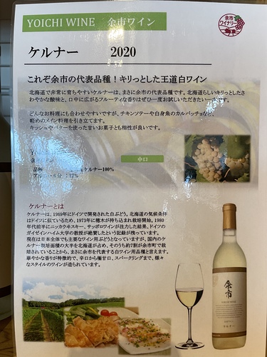 2023北海道20 (33).jpg - 2023日本旅遊