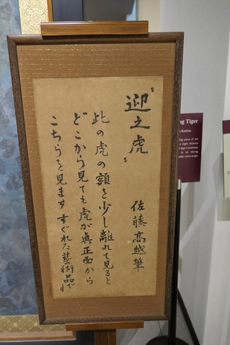 20170120小倉城 (19).jpg - 2017北九州溫泉