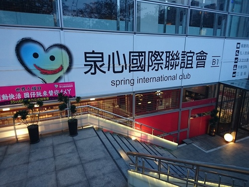 20150305紅色春酒趴 (21).jpg - 2016年品酒誌