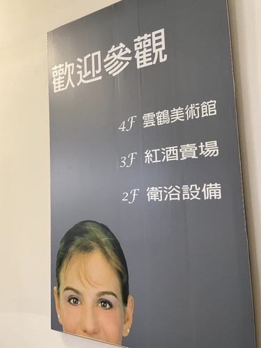 20221214 (10).jpg - 2022品酒誌