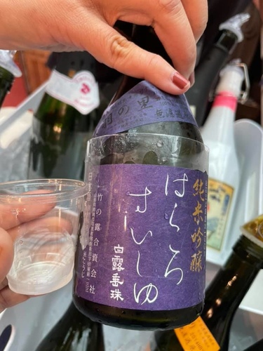 20210418 (38).jpg - 2021品酒誌