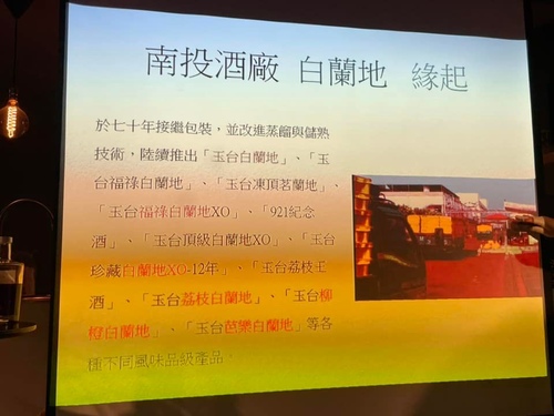 20220720 (22).jpg - 2022品酒誌