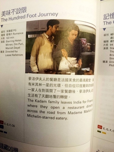 20150213 皇璽桂冠艙餐酒11.jpg - 醉飲南法