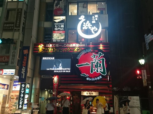 20160712一藍釜 (1).jpg - 2016慢遊九州