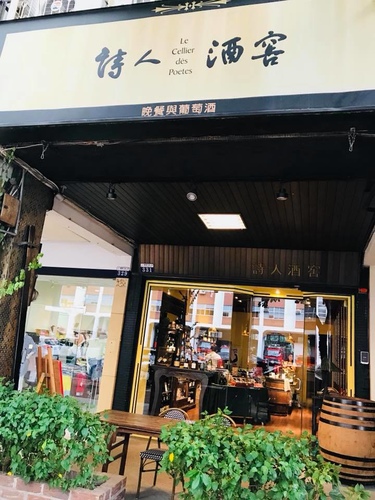 20180818 (5).jpg - 2018年品酒誌