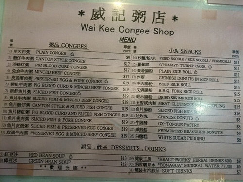 201060131香港DAY3 (6).jpg - 2016年品酒誌