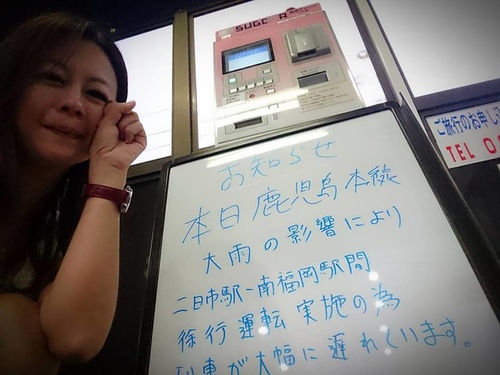 2-2ASAHI (1).jpg - 2016慢遊九州