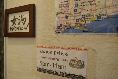 20170221別府青旅 (18).jpg - 2017北九州溫泉