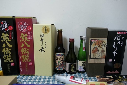 0125戰利品 (5).jpg - 2017北九州溫泉