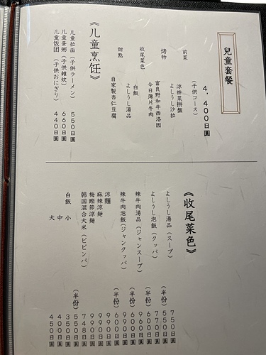 2023 北海道26-1 (4).jpg - 2023日本旅遊