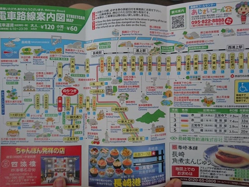 20160707散步長崎 (33).jpg - 2016慢遊九州