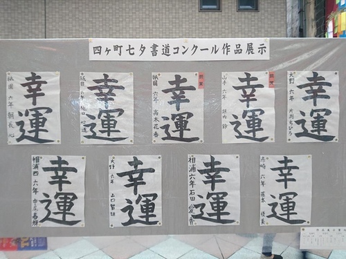 20160709佐世保X熊本 (32).jpg - 2016慢遊九州