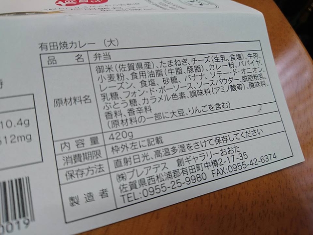 20170706 1-11 (15).jpg - 2016慢遊九州