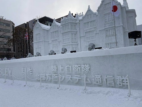 2023北海道25 (18).jpg - 2023日本旅遊