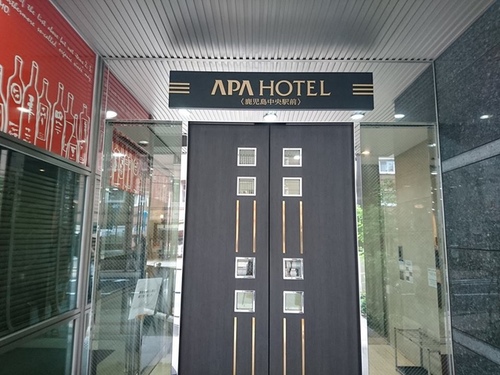 20160709鹿兒島APA (9).jpg - 2016慢遊九州