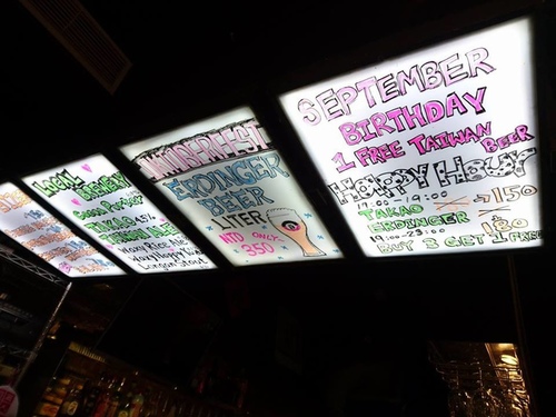 20161029微醺台北 (2).jpg - 2016年品酒誌