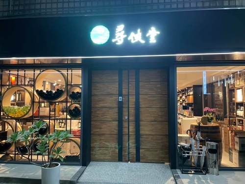 20210430 (41).jpg - 2021品酒誌