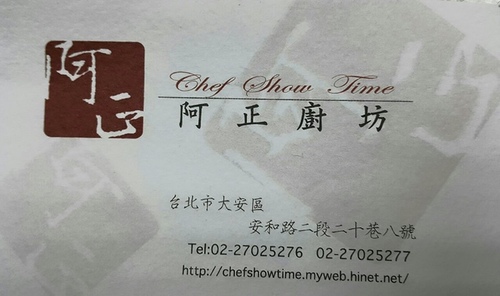 20150710布根地@阿正 (34).jpg - 2015年品酒誌