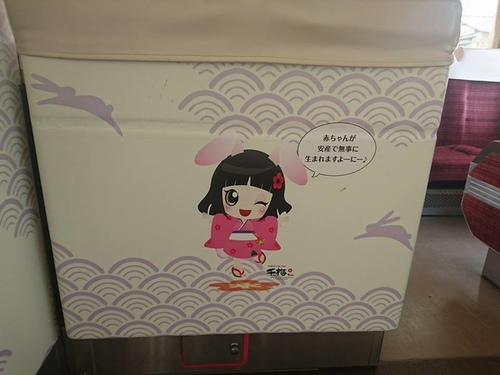 3-5太宰府旅人號 (6).jpg - 2016慢遊九州