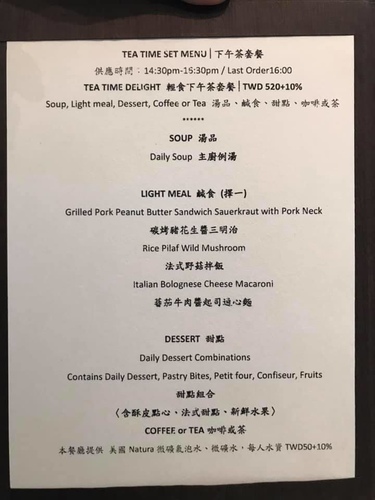 20200308北投老爺 (16).jpg - 2020品酒誌