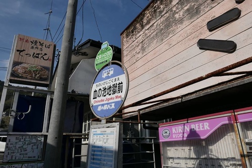 20170121地獄三 (15).jpg - 2017北九州溫泉