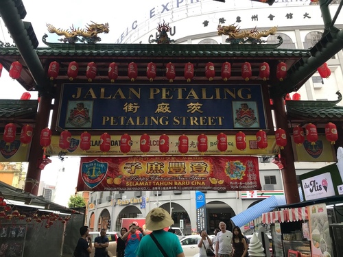 20200120勝記 (18).jpg - 2020-01單飛吉隆坡