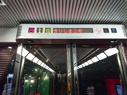 3-6-107.jpg - 2016慢遊九州