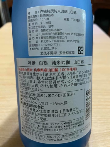 20210102 (2).jpg - 2021品酒誌