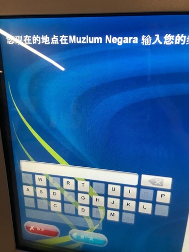 20200121交通 (16).jpg - 2020-01單飛吉隆坡