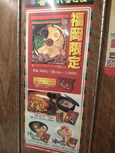 20160712一藍釜 (16).jpg - 2016慢遊九州