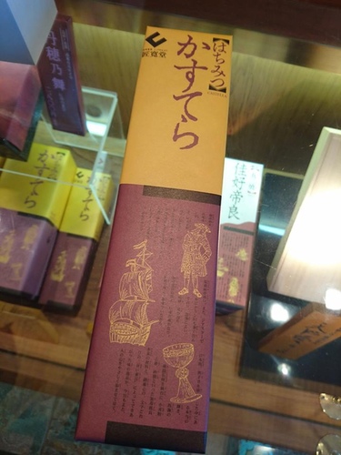 20160707長崎蛋糕 (16).jpg - 2016慢遊九州