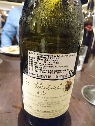 20170618義大利餐酒會 (37).jpg - 2017年品酒誌