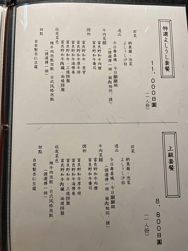 2023北海道 26 (26).jpg - 2023日本旅遊