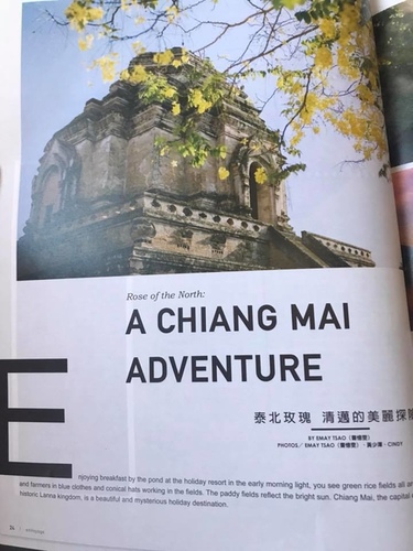 20180701-1 (17).jpg - 2018泰北放暑假