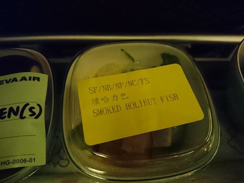 20170630啟程 (13).jpg - 2017醉飲法義