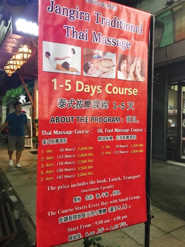 20180703-6 (25).jpg - 2018泰北放暑假