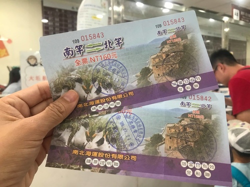 20200222南竿到北竿 (8).jpg - 2020-7卡蹓馬祖