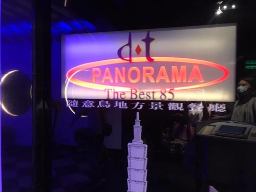 20000621隨意鳥地方慶生 (19).jpg - 2020品酒誌