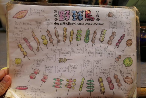 20170120野球鳥 (5).jpg - 2017北九州溫泉