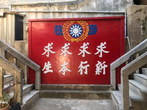 20200722塘岐 (5).jpg - 2020-7卡蹓馬祖