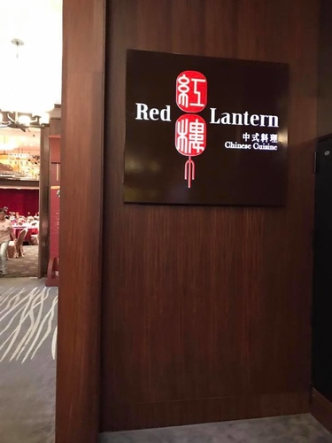 20170809老爸生日櫻桃鴨 (4).jpg - 2017年品酒誌