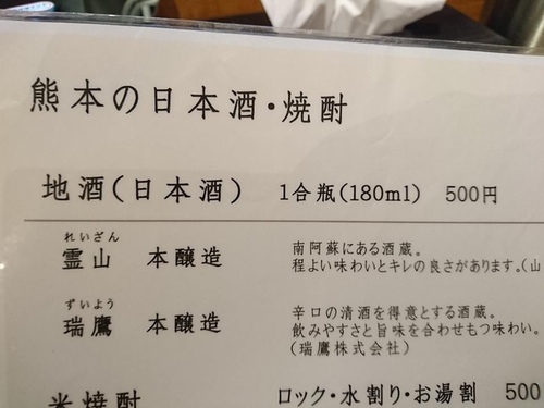 2016708黑亭拉麵 (4).jpg - 2016慢遊九州