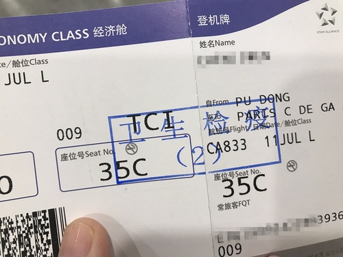 20190710中國國航 (32).jpg - 2019醉飲法奧瑞