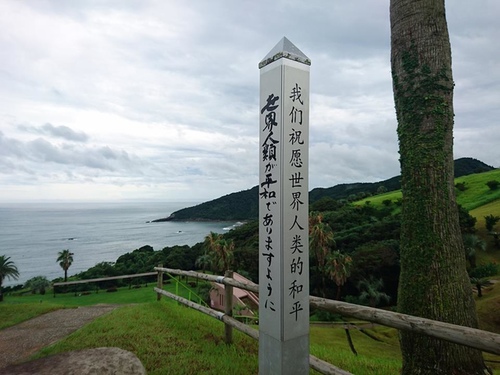 4-5宮崎鹿兒島 (53).jpg - 2016慢遊九州