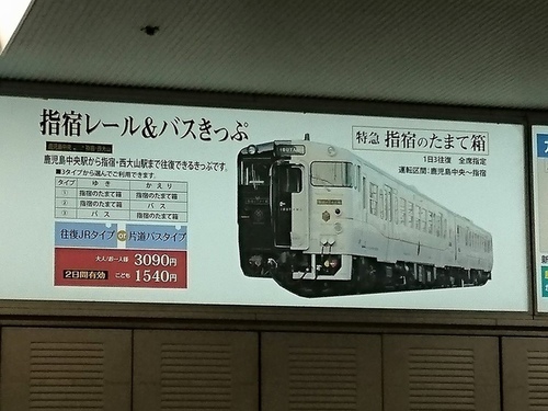 20160711 D&S (9).jpg - 2016慢遊九州