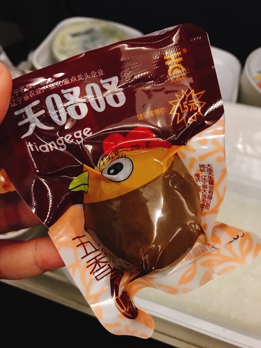 20190710中國國航 (50).jpg - 2019醉飲法奧瑞