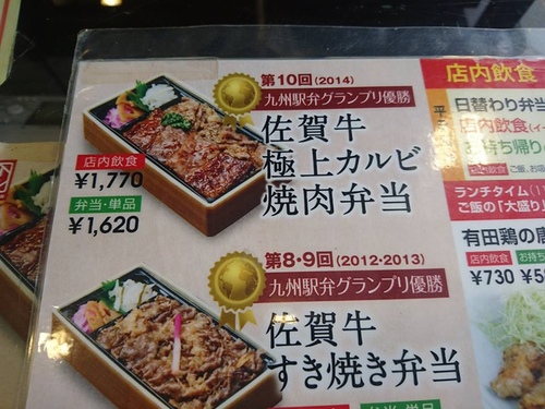 20160705 1-2 (12).jpg - 2016慢遊九州