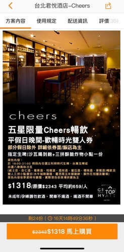 20210113CHEERS (21).jpg - 2021品酒誌