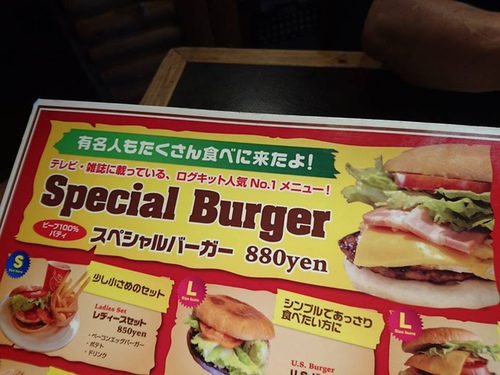 20160708佐世保漢堡2 (9).jpg - 2016慢遊九州