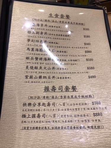 20190920錦小鹿 (12).jpg - 2019年品酒誌